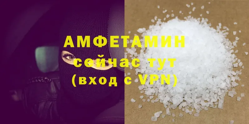 Amphetamine 98% Заволжье