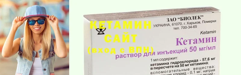 КЕТАМИН ketamine  darknet состав  Заволжье  магазин   