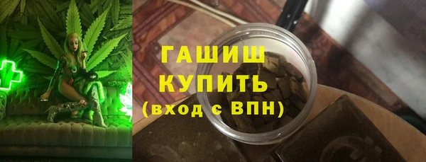 кокаин премиум Богородск