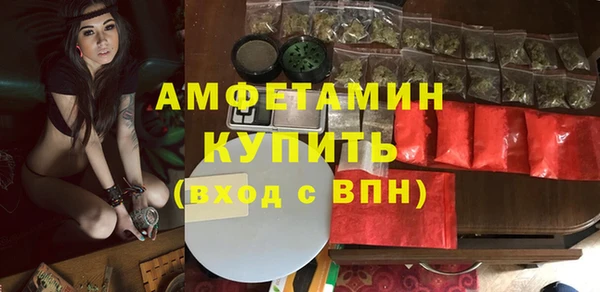 кокаин премиум Богородск