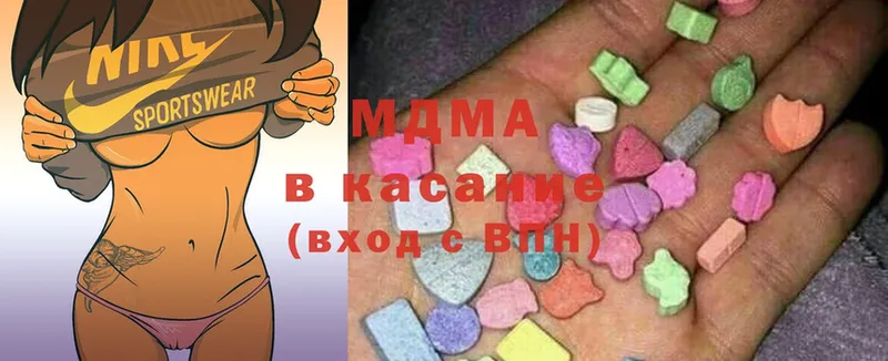 что такое наркотик  Заволжье  блэк спрут онион  MDMA Molly 